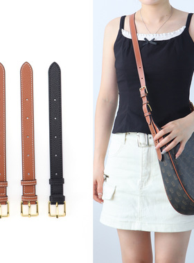 适用塞琳凯旋门hobo腋下包延长带改造Heloise肩带加长斜挎配件