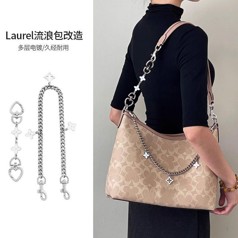 适用蔻驰coach流浪包laurel31延长链腋下包带改造加长链条装饰链