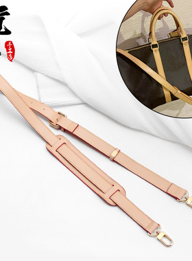 适用于LV宽肩带speedy25配件30单肩带子斜挎大包旅行袋带graceful