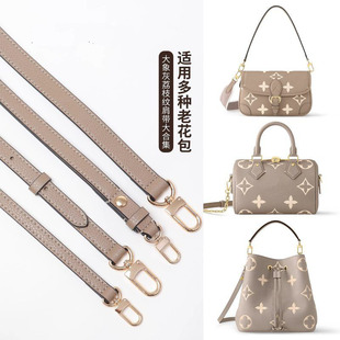 适用Lv大象灰防磨损扣ivy肩带腋下斜挎可调节替换包带子配件