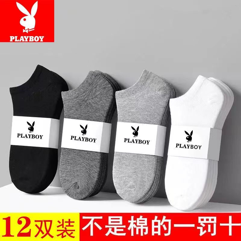 男士短袜纯棉薄款抗菌夏船袜
