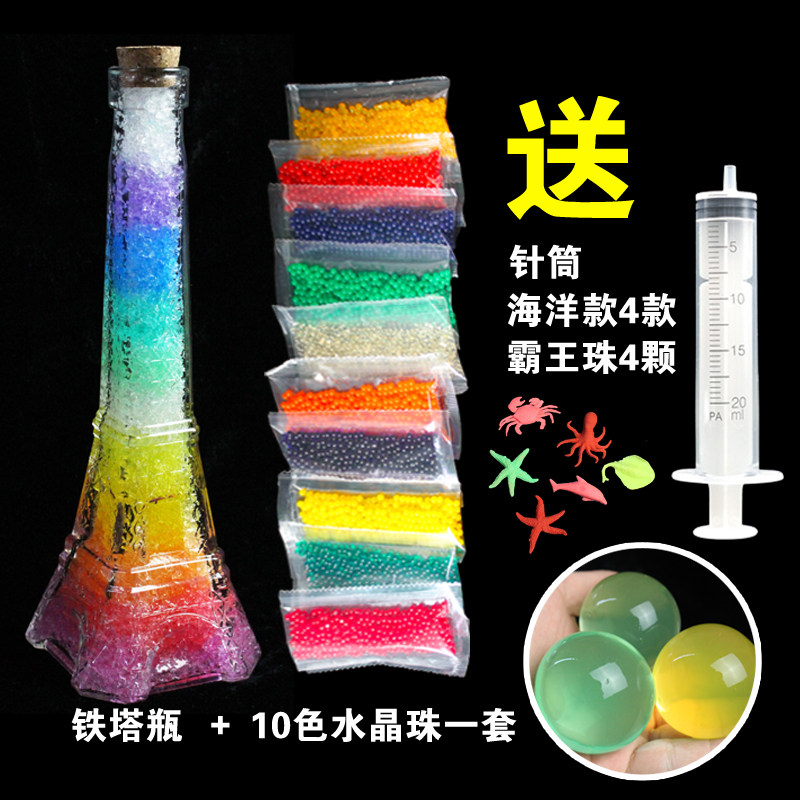 A birthday present Water Wizard SpongeBob SquarePants baby Crystal Mud crystal ball Toys Marine baby Crystal beadsin the Flower delivery/Flowers simulation/Plants gardening , Gardening supplies , Crystal beads/Glass Beads  category - from Buy2taobao.com to provide professional Taobao agent buy service