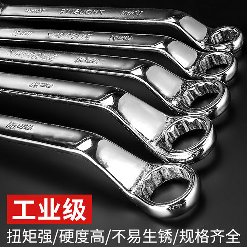梅花扳手双头两用多功能汽修板手大全17梅花套筒8-10mm呆扳手工具