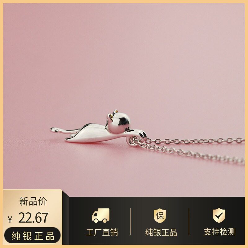 银饰BENSE.O/本纯银猫咪锁骨链女图片