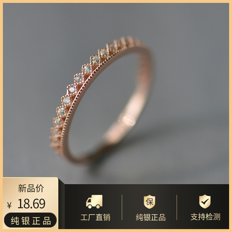925纯银 时尚精致简约气质通勤玫瑰金镶钻戒指皇冠指环 女