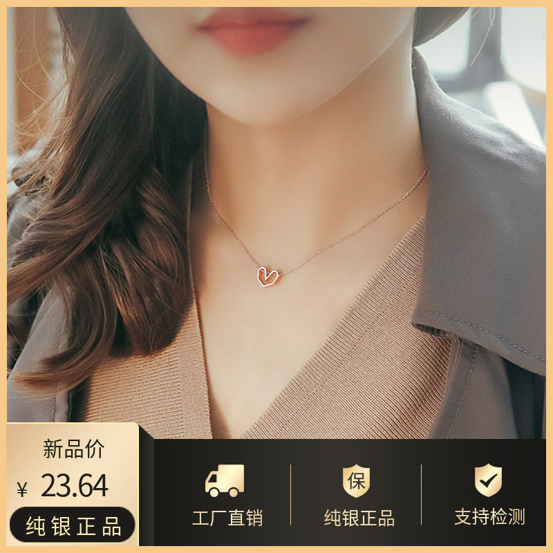 s925银爱心项链女韩版小清新玫瑰金色镂空心形短款纯银锁骨链