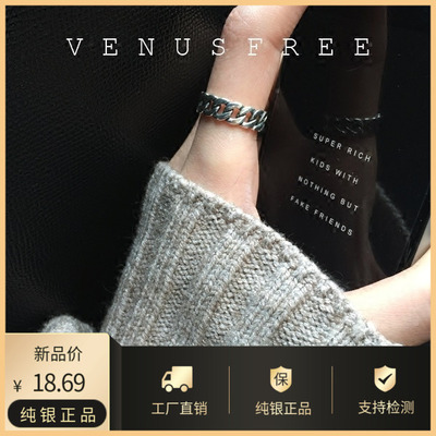 复古做旧纯银麻花戒指环包邮定制