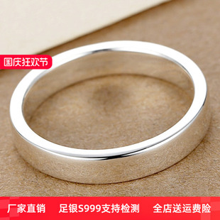 戒指女情侣纯银对戒光圈单身小指尾戒 999足银男士 6MM 免费刻字