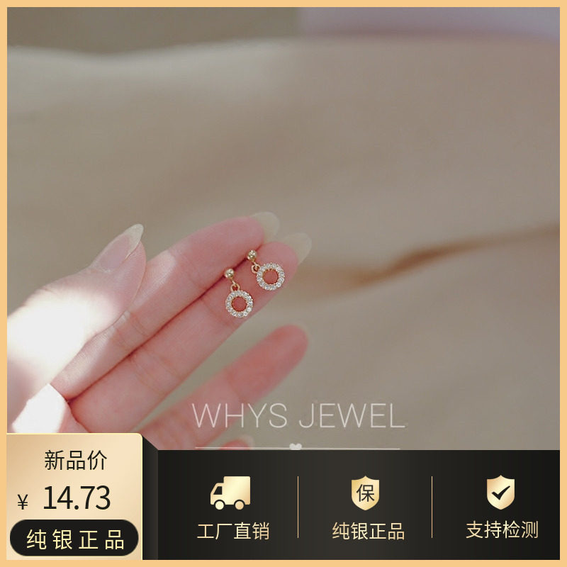 925纯银钻圈精致耳环 14k包金气质耳环圆环耳钉纯银耳钉