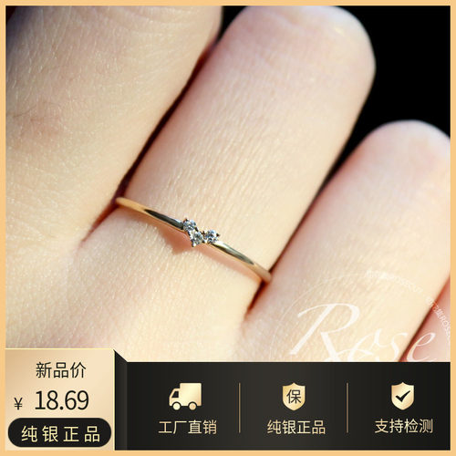 极细纯银14k金镶嵌莫桑石戒指