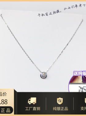 不褪色纯银白金项链韩国莫桑吊坠