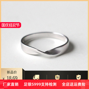 免费刻字S999足银莫比乌斯环戒指简约情侣对戒光面纯银指环男女