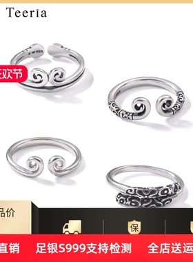 孙悟空紧箍咒金箍棒黑悟空戒指