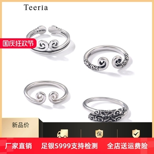 银戒指999纯银女情侣对戒男尾戒足银一对孙悟空紧箍咒金箍棒网红