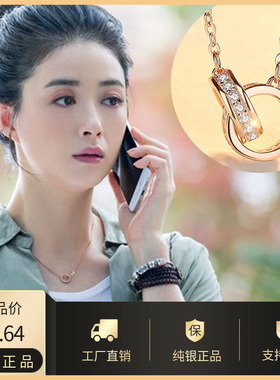 双环不掉色玫瑰金锁骨链明星同款