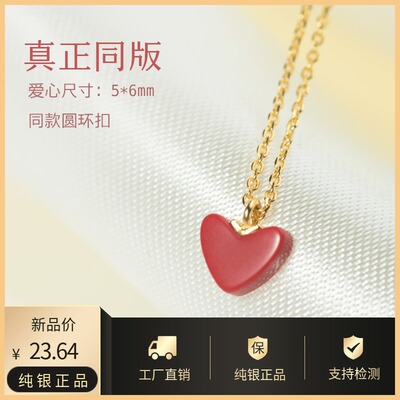 不掉色18K金包金日本小红心项链女范智乔同款心形925纯银锁骨项链
