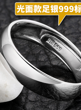S999足银个性潮人男士戒指霸气