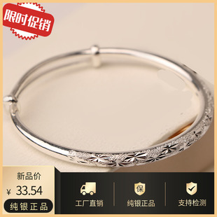 正品999纯银手镯女款满天星银镯子足银饰品送妈妈老婆情人节礼物