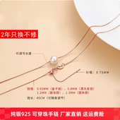 纯银镀18k金针式 链可diy手链珠o字链项链女不掉色防脱落设计配链