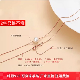 纯银镀18k金针式链可diy手链珠o字链项链女不掉色防脱落设计配链