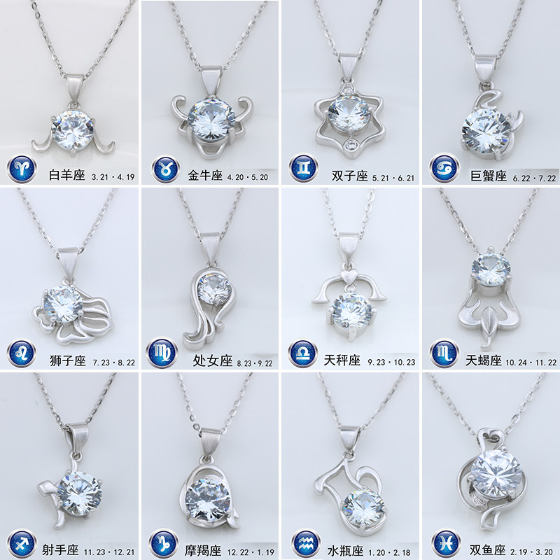 纯银情侣生日礼物巨蟹座项链