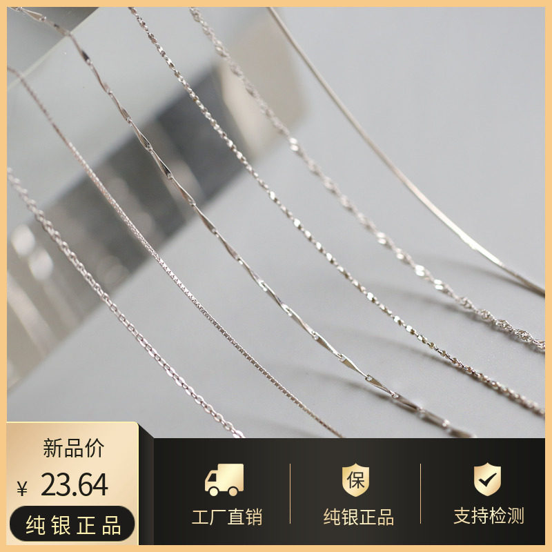 无吊坠百搭简约配饰水波蛇骨S925纯银短项链锁骨链单链日韩礼物女