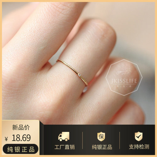 纯银14k金日系通勤款风戒指