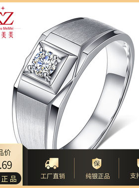 正品S925纯银钻石戒指莫