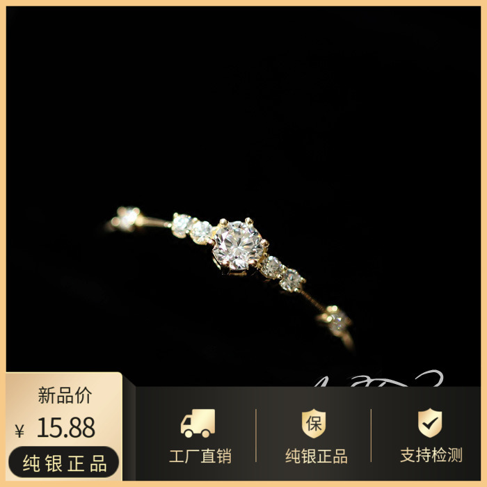 纤细金戒指agete14k金莫桑石女