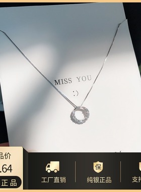 衣服配饰项链JG纯银吊坠女莫桑石
