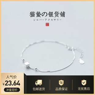 猫蛰 S925纯银极简方块手链女 简约甜女式拉丝方块小清新生日送礼