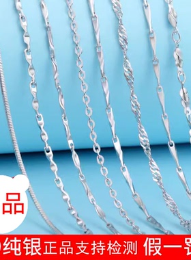 S999足银项链女锁骨链加长细款短款纯银链子无吊坠百搭裸链不掉色