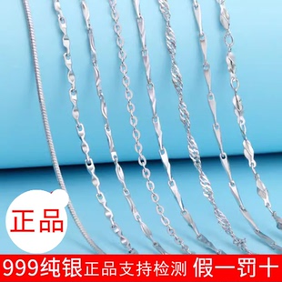 S999足银项链女锁骨链加长细款短款纯银链子无吊坠百搭裸链不掉色