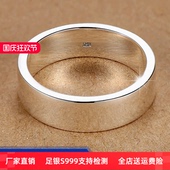 6MM男生999足银男士 简约纯银素圈情侣一对戒单身食指 戒指女士个性