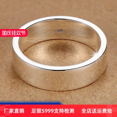 倔匠男999足银戒指免费刻字女