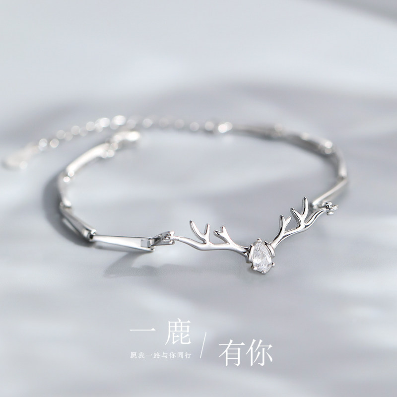 【巷南】925纯银闪钻鹿角手链女一鹿相伴可爱森系麋鹿瓜子链手环