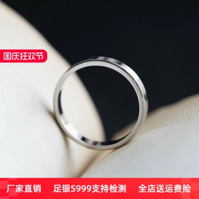 男999足银戒指素戒光圈单身刻字