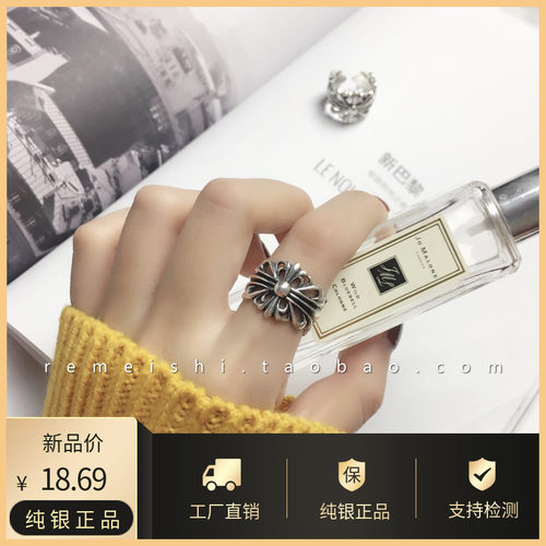 日韩权志龙同款复古克罗伈十字架雕花S925纯银男女情侣开口戒指潮