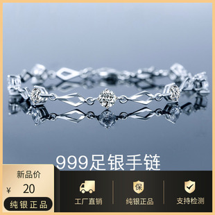 999足银莫桑石纯银手链女手镯生日礼物ins小众设计首饰时尚手饰品