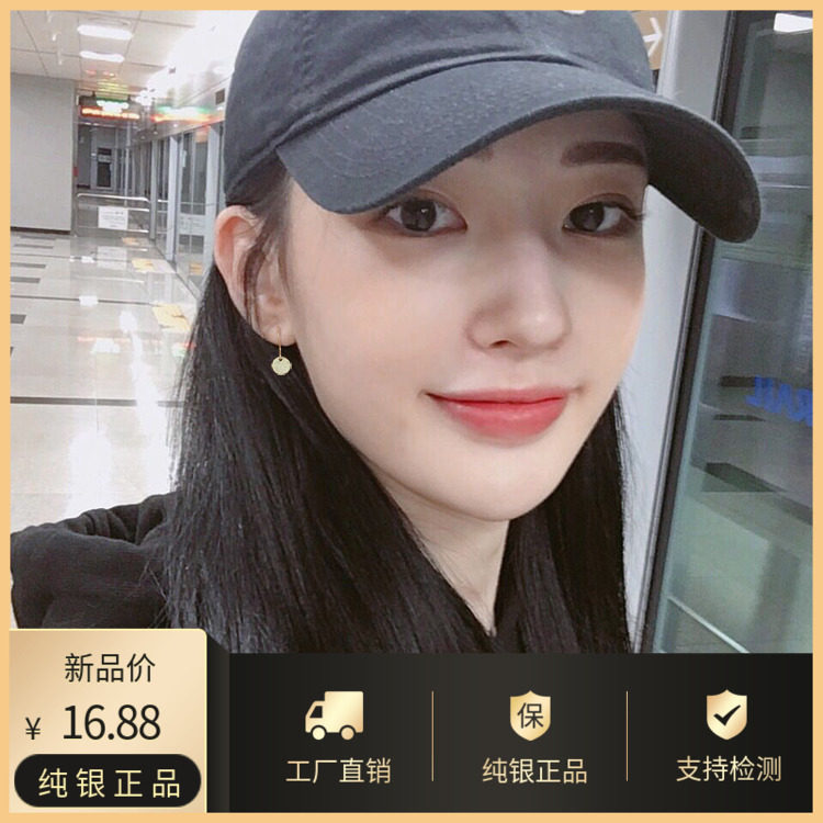 纯银镀金韩国东大门耳钉耳钩小耳环圆片简约百搭冷淡风耳饰防过敏,饰品/流行首饰/时尚饰品新,耳钉,淘宝优惠券,粉丝福利购,淘宝优惠卷
