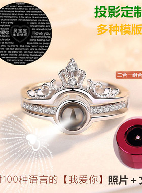 纯银开口情侣戒指刻字定制网红