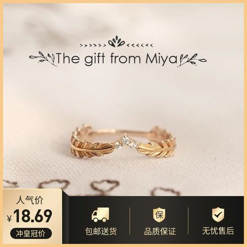 S925纯银镀14K黄金小清新风格春之树叶羽毛戒叠戴尾戒女戒指