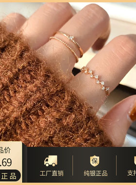 纯银18K玫瑰金星愿叠戴莫桑钻