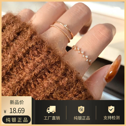 纯银18K玫瑰金星愿叠戴莫桑钻