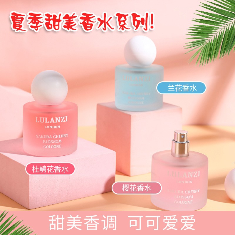 樱花兰花香水50ml樱花