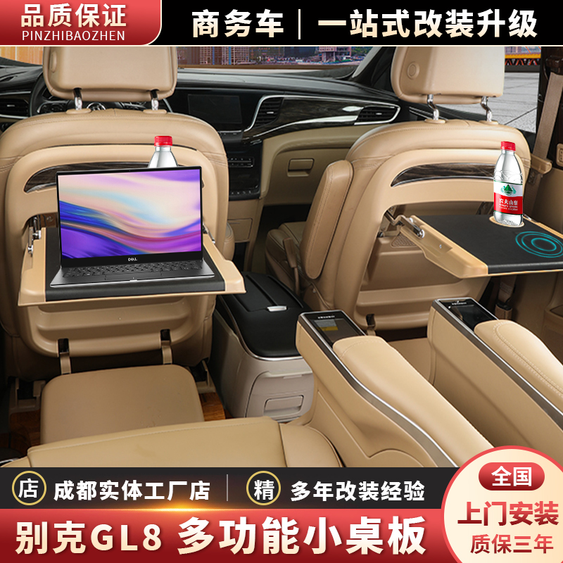 专车专用支持无线充电水杯卡槽