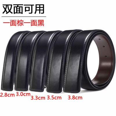 双面使用无头皮带男士平滑扣真皮