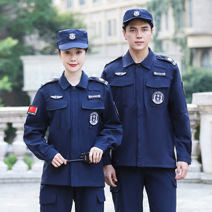 511春秋长袖 男保安服制服 速干衣作训服速干服弹力保安工作服套装