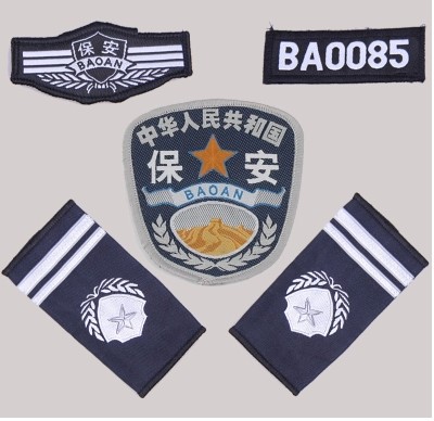 保安服装配件肩章编号胸号号码肩牌胸章胸牌臂章保安全套标志
