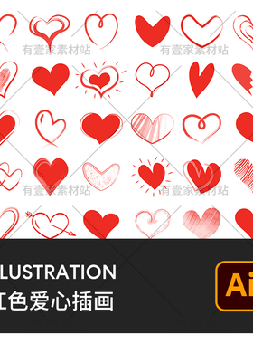 爱心情人节插画心形272个矢量AI婚礼元素红色装饰手绘EPS.JPG图标